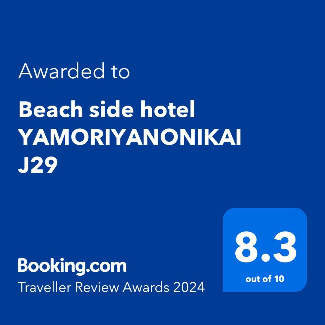 Beach side hotel YAMORIYANONIKAI J29 Nago Exterior foto