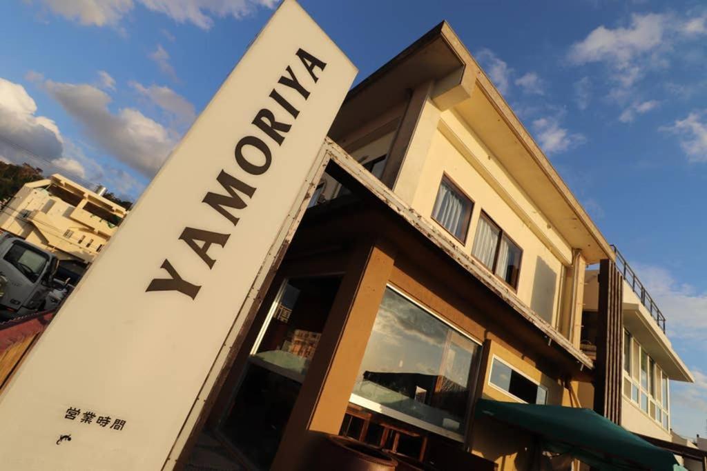 Beach side hotel YAMORIYANONIKAI J29 Nago Exterior foto